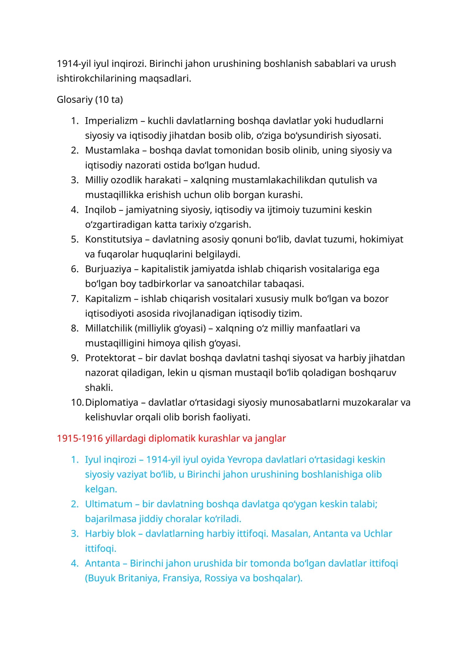 1914-yil iyul inqirozi. Birinchi jahon urushining boshlanish sabablari va urush ishtirokchilarining maqsadlari