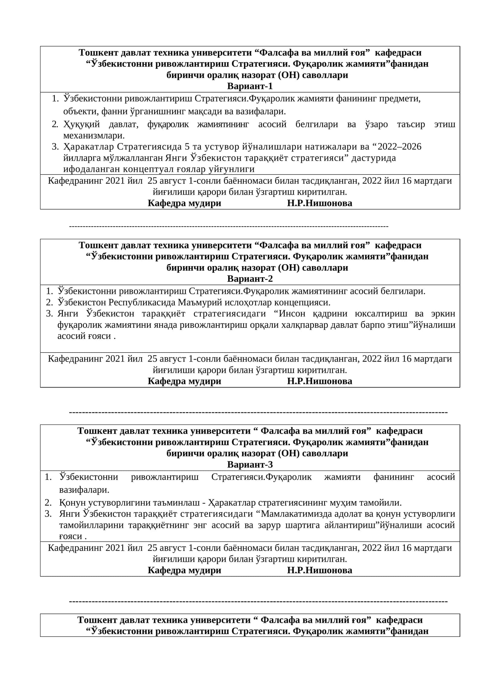 Ўзбекистонни ривожлантириш стратегияси