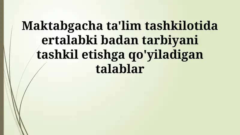 Ertalabki badan tarbiyani tashkil etish talablari