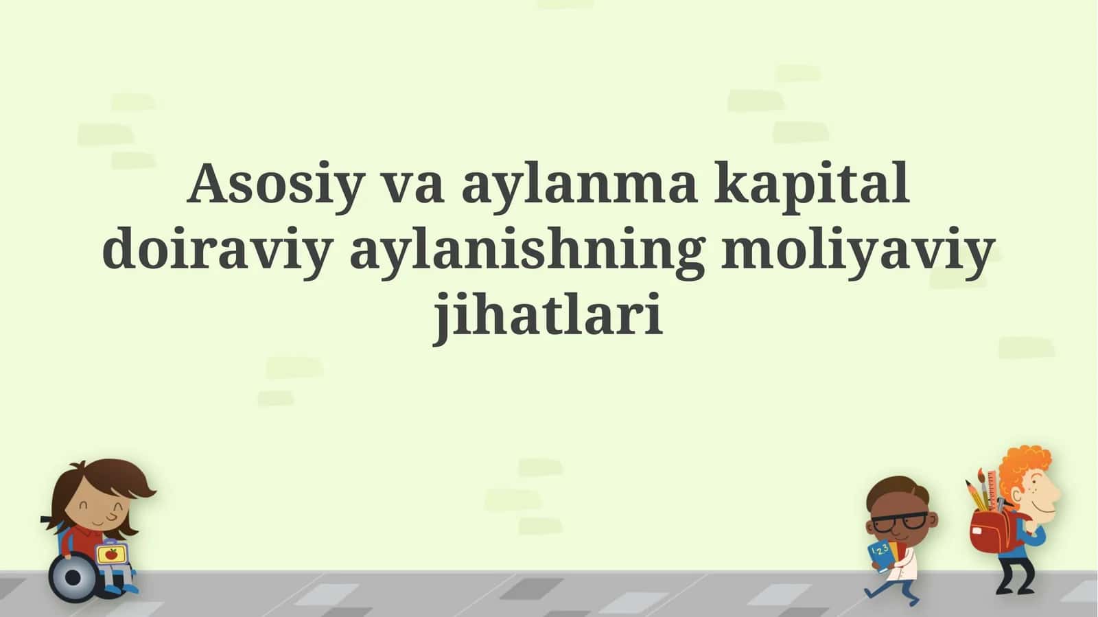 Asosiy va aylanma kapital doiraviy aylanishining moliyaviy jihatlari