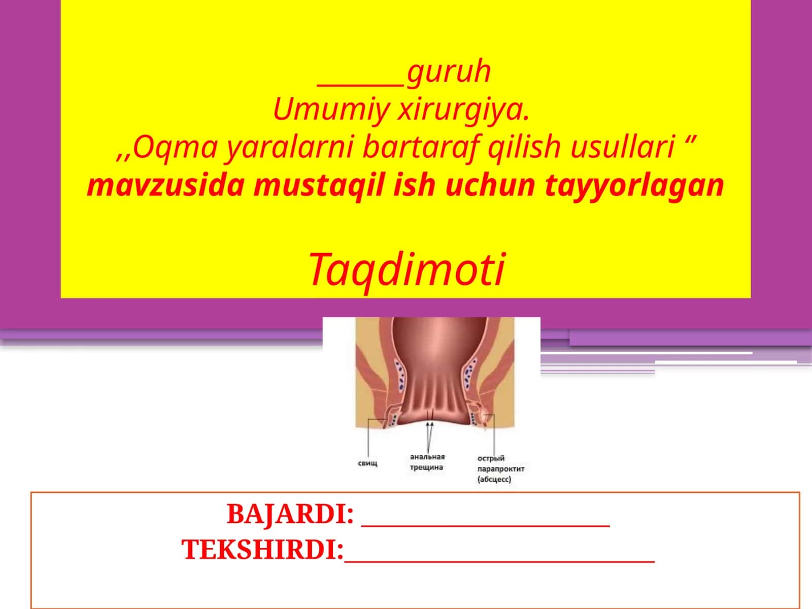 Oqmayaralarni bartarafqilish usullari