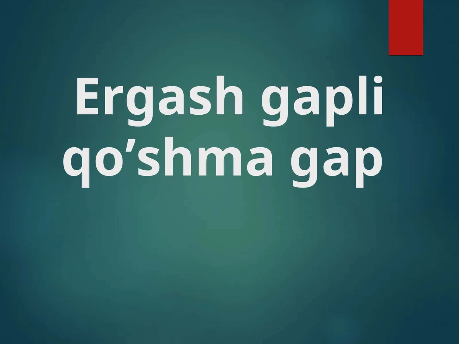 Ergash gapli qo’shma gap