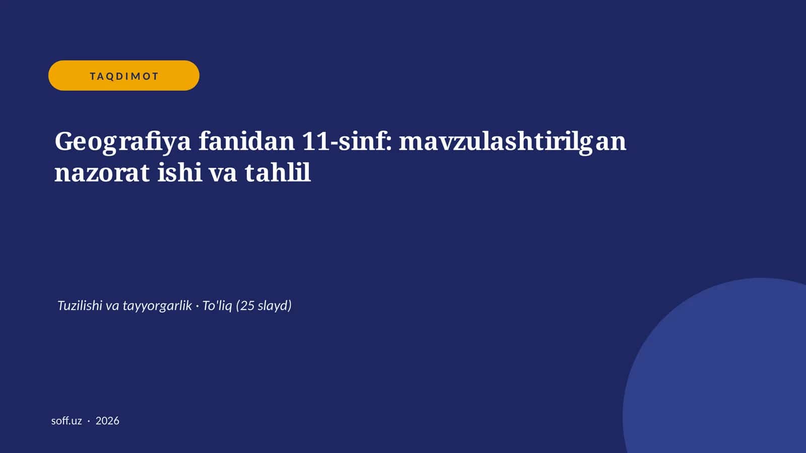 Geografiya fanidan 11-sinf: mavzulashtirilgan nazorat ishi va tahlil