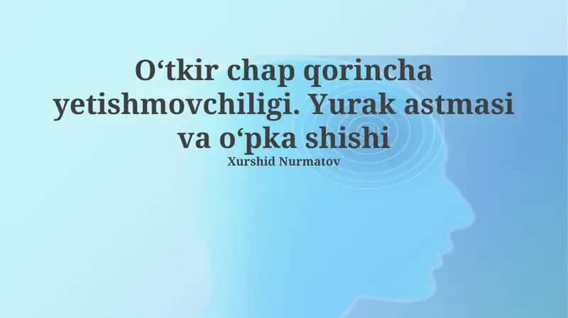 O‘tkir chap qorincha yetishmovchiligi. Yurak astmasi va o‘pka shishi