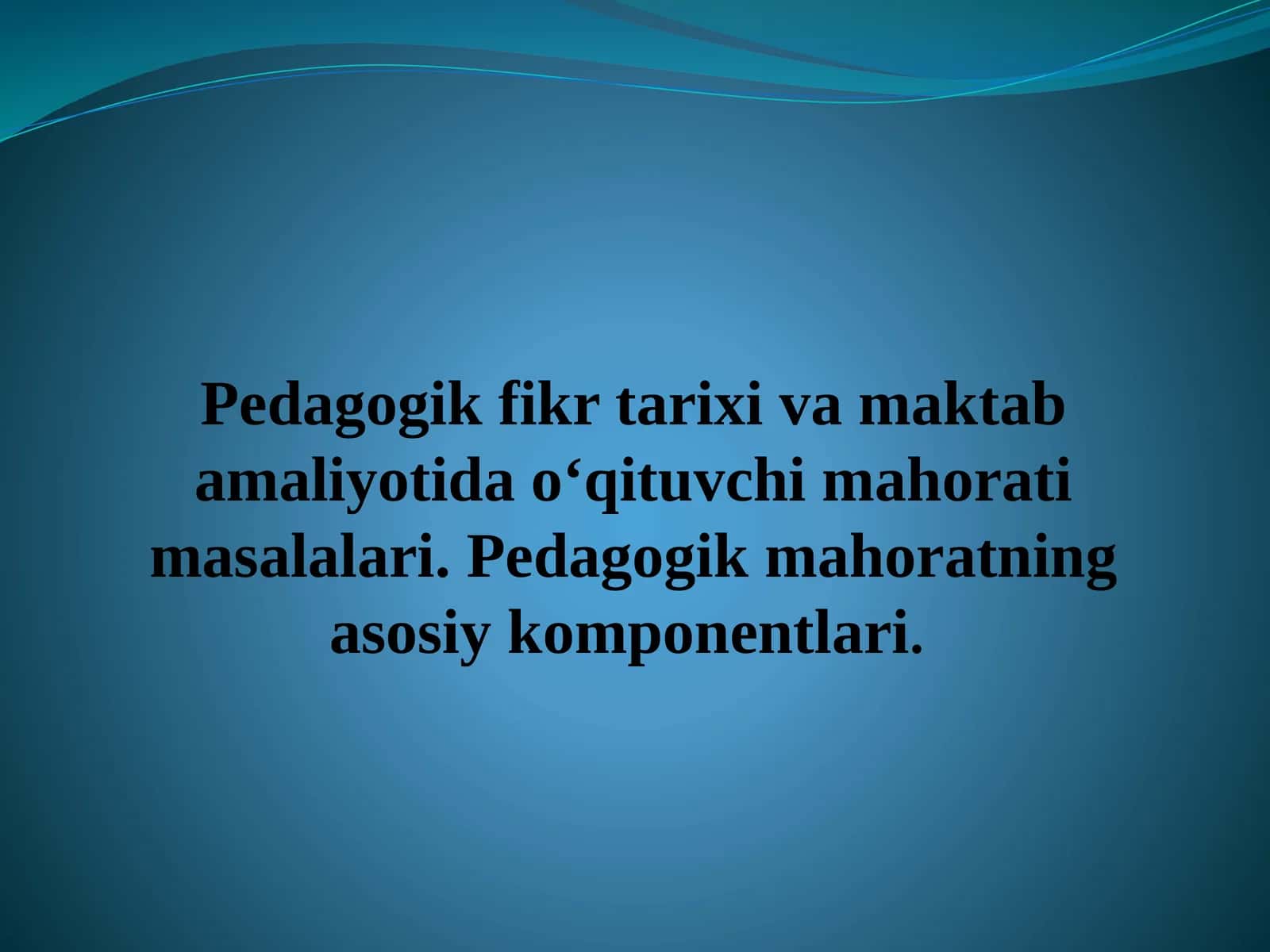 Pedagogik fikr tarixi va maktab amaliyotida o‘qituvchi mahorati masalalari