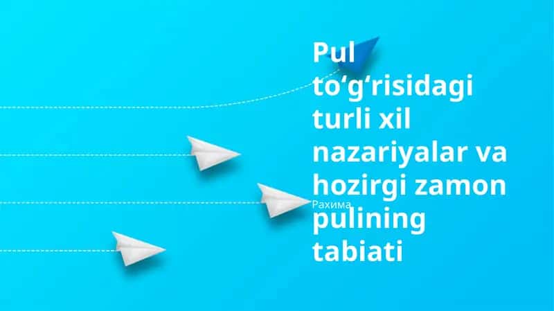 Pul toʻgʻrisidagi turli xil nazariyalar va hozirgi zamon pulining tabiati