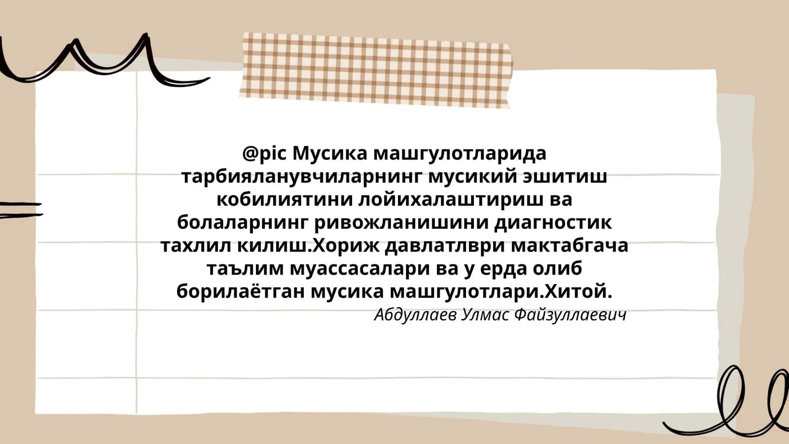 Мусика машгулотларида тарбияланувчиларнинг мусикий эшитиш