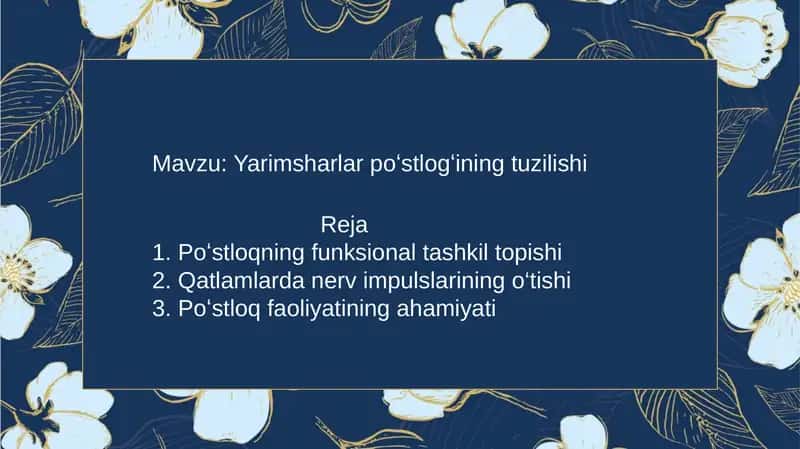 Yarimsharlar poʻstlogʻining tuzilishi