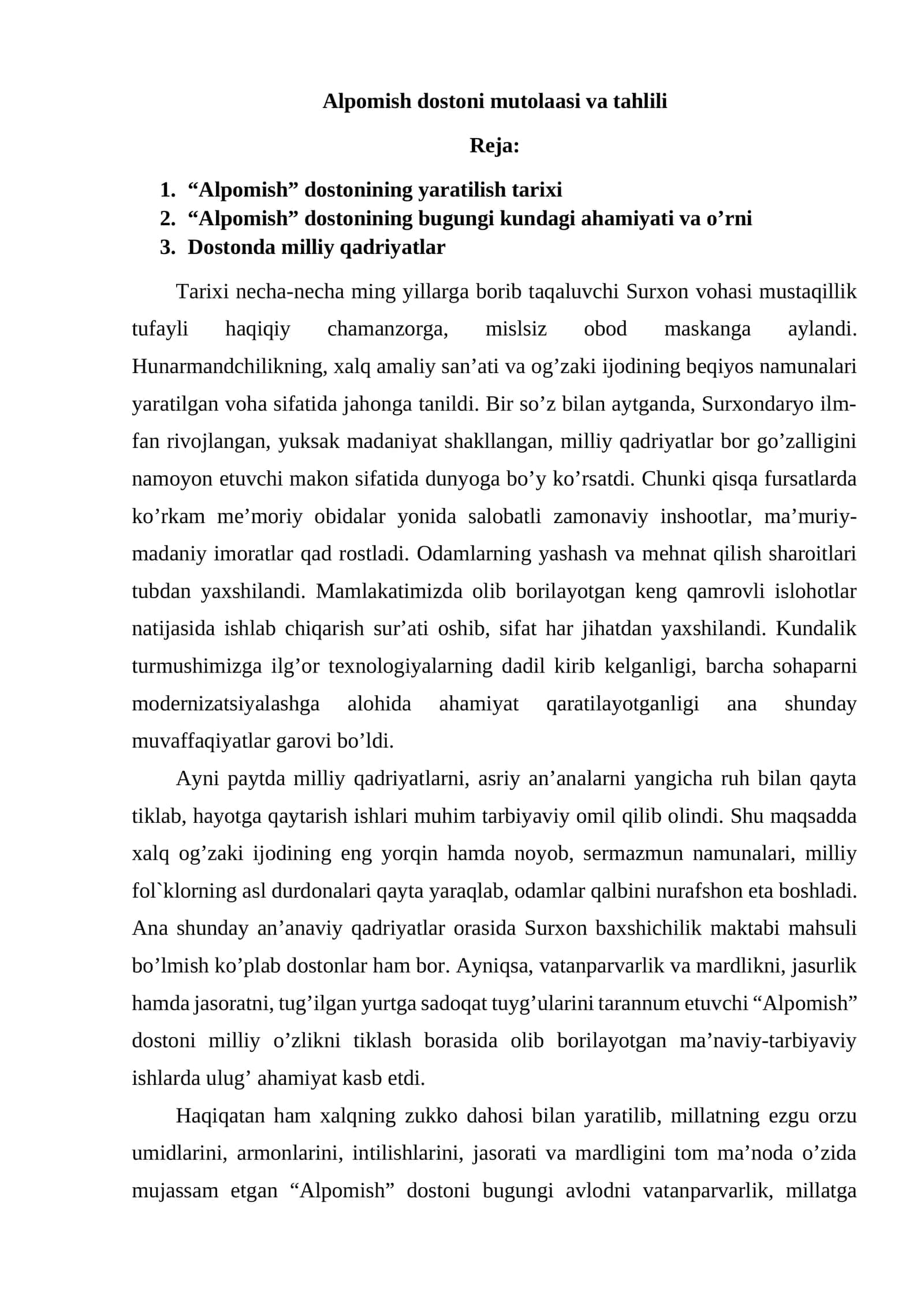 Alpomish dostoni mutolaasi va tahlili