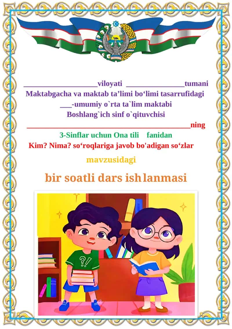 Kim? Nima? so‘roqlariga javob bo'ladigan so‘zlar