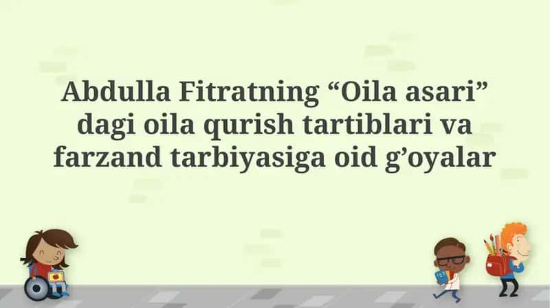 Oila asari