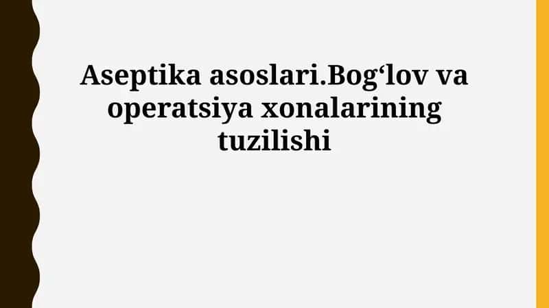 Aseptika asoslari.Bogʻlov va operatsiya xonalarining tuzilishi