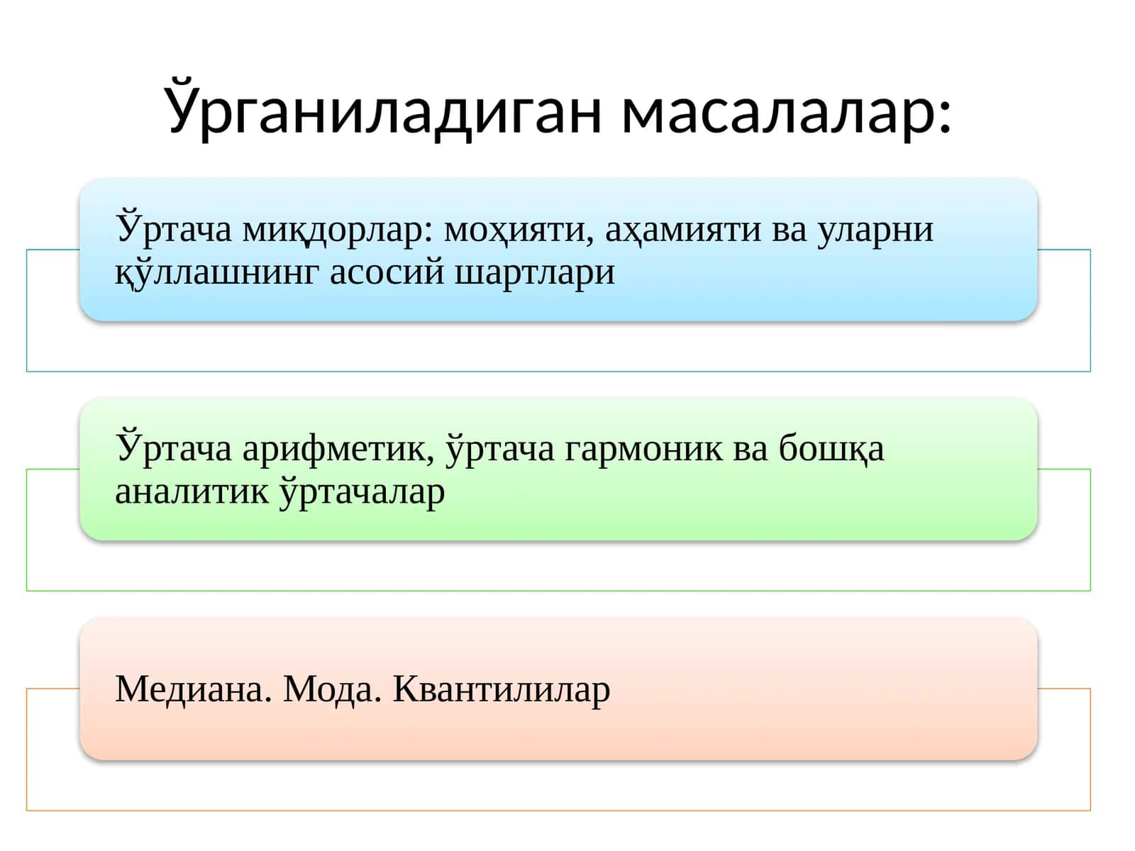 Статистик кузатишни ташкил этиш ва амалга ошириш