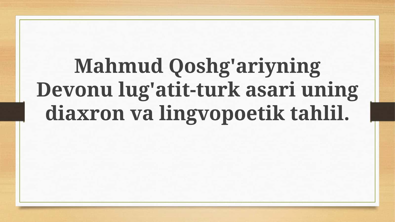 Mahmud Qoshg'ariyning Devonulug'atit-turkasariuning diaxronvalingvopoetik tahlili