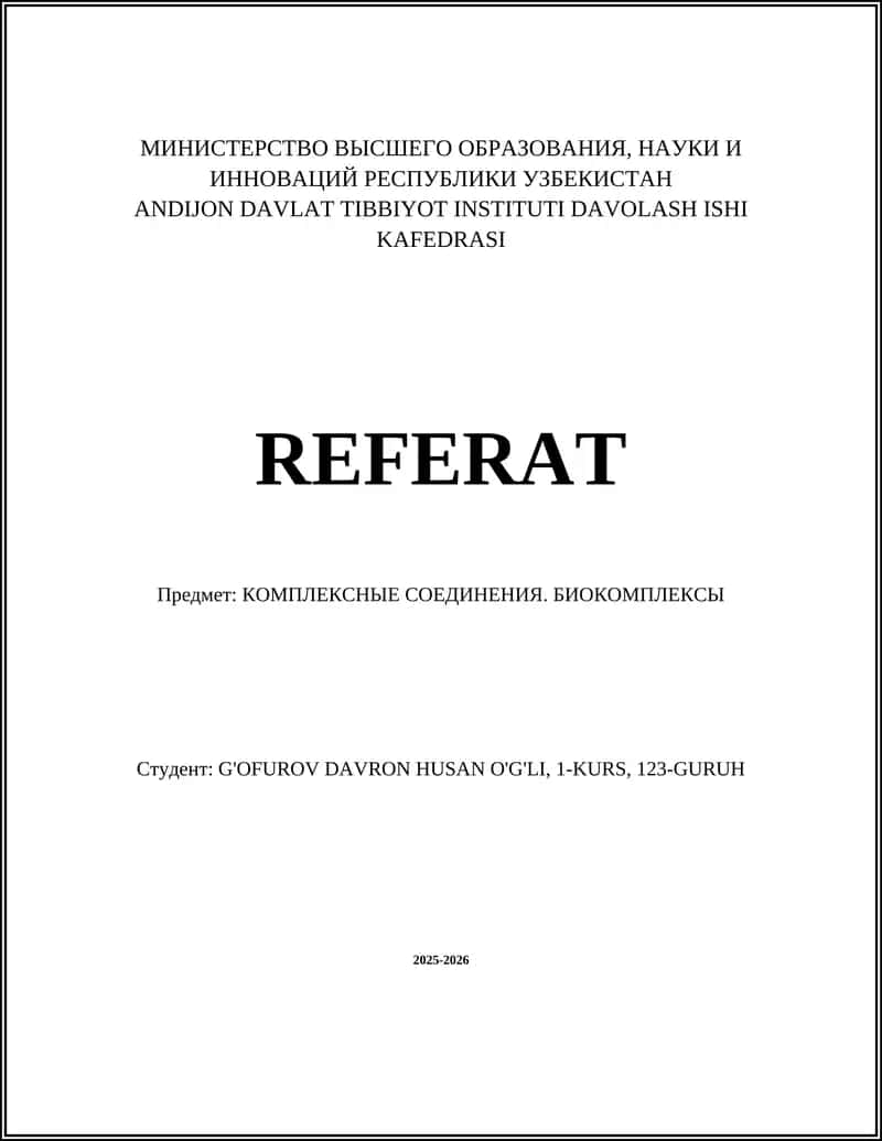 КОМПЛЕКСНЫЕ СОЕДИНЕНИЯ. БИОКОМПЛЕКСЫ