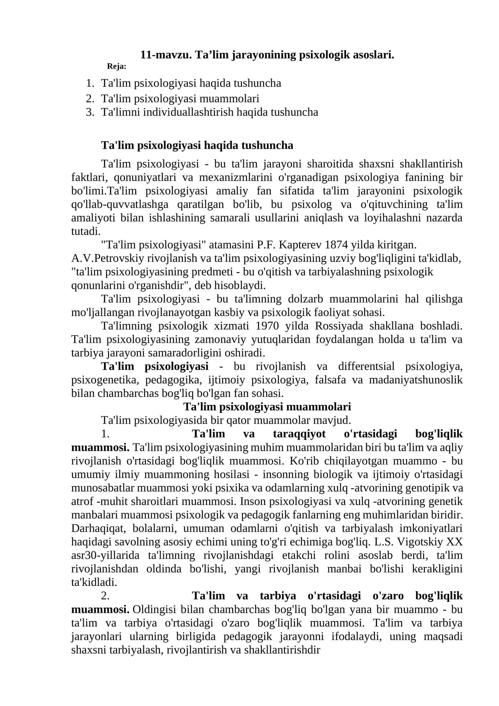 Ta’lim psixologiyasi haqida tushuncha