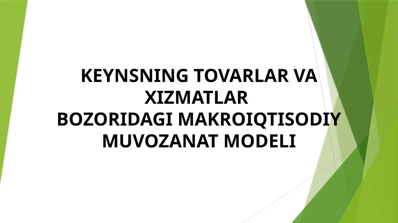 KEYNSNING TOVARLAR VA XIZMATLARBOZORIDAGI MAKROIQTISODIY MUVOZANAT MODELI