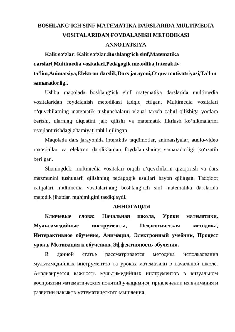 BOSHLANGʻICH SINF MATEMATIKA DARSLARIDA MULTIMEDIA VOSITALARIDAN FOYDALANISH METODIKASI
