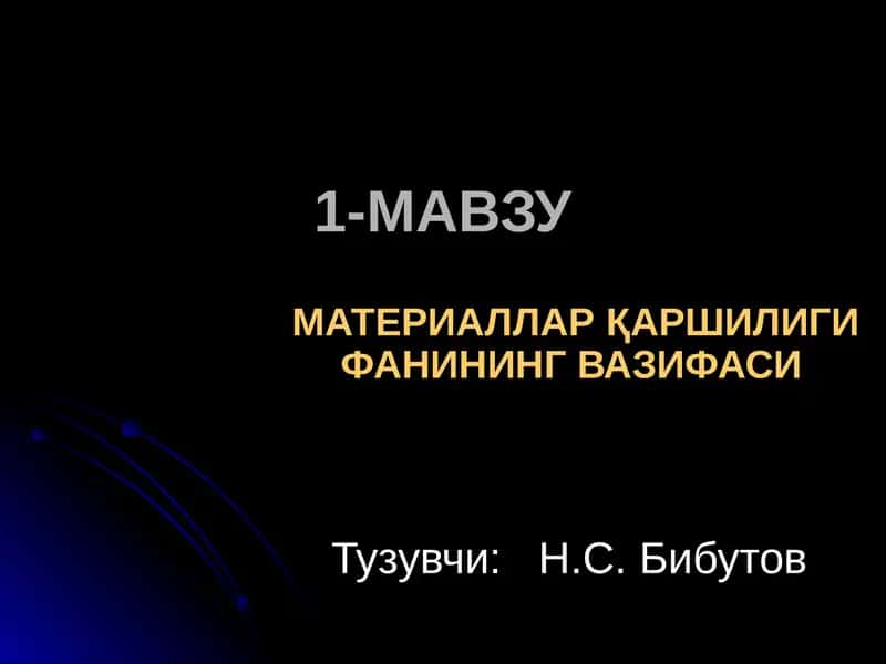 Материаллар қаршилиги фанининг вазифаси