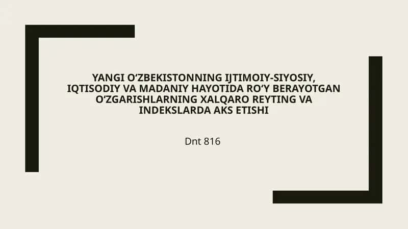 Yangi O‘zbekistonning ijtimoiy-siyosiy, iqtisodiy va madaniy hayotida ro‘y berayotgan o‘zgarishlarning xalqaro reyting va indekslarda aks etishi