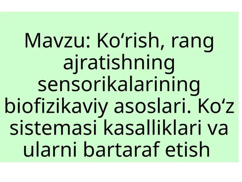 Koʻrish, rang ajratishning sensorikalarining biofizikaviy asoslari. Koʻz sistemasi kasalliklari va ularni bartaraf etish