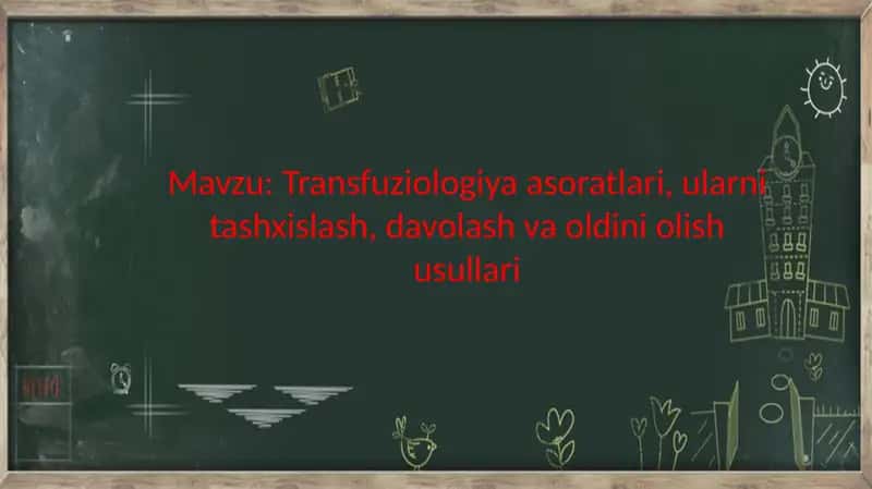 Transfuziologiya asoratlari, ularni tashxislash, davolash va oldini olish usullari