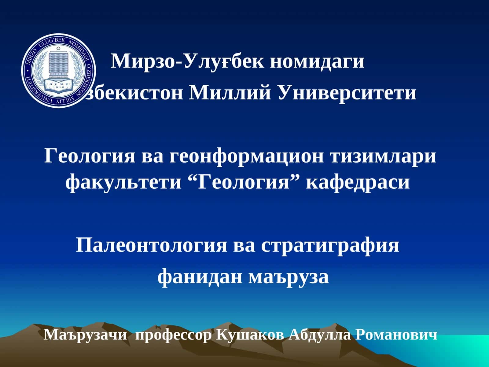 Булутлар типи (Spongia)