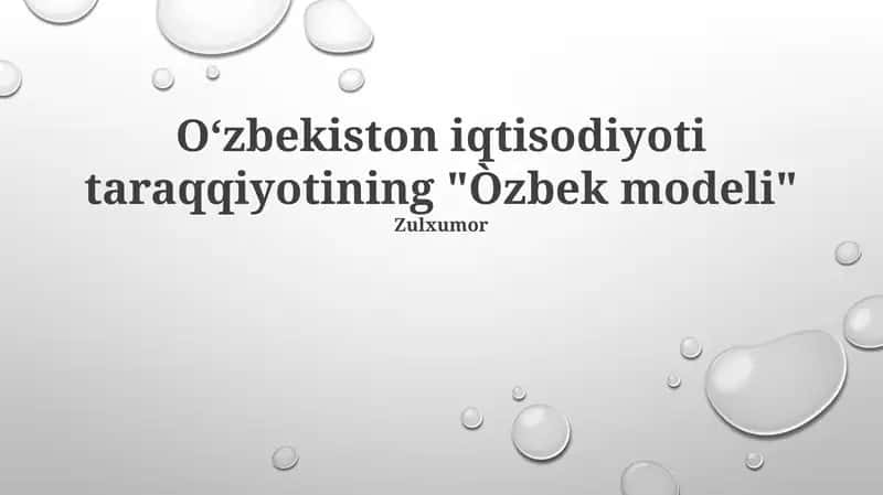 Oʻzbekiston iqtisodiyoti taraqqiyotining "Òzbek modeli"