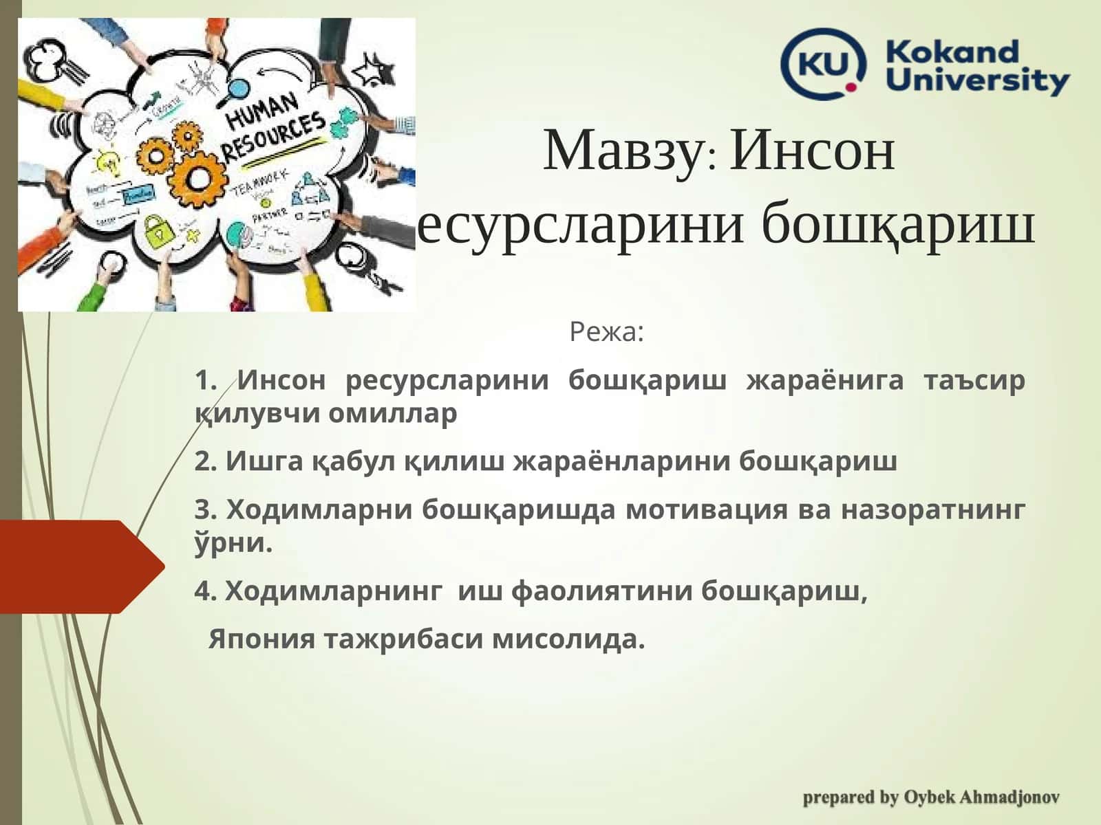 Инсонресурсларини бошқариш