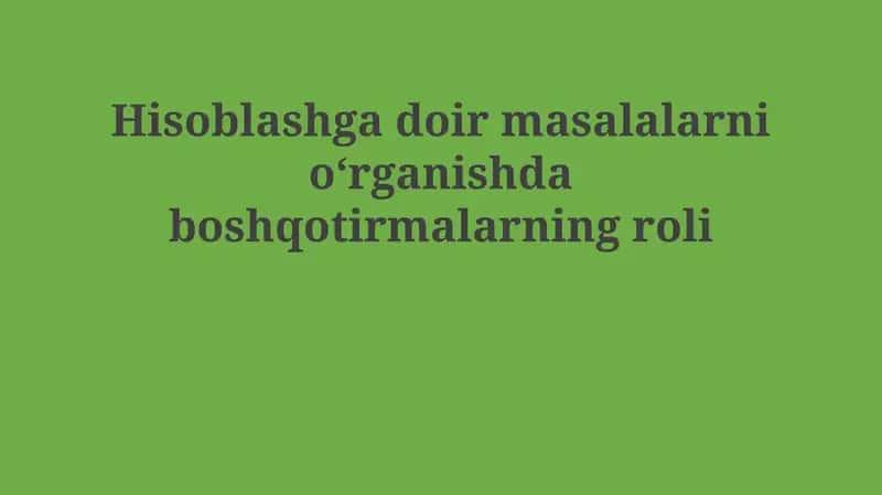 Boshqotirmalar va algoritmlar: qiyosiy tahlil
