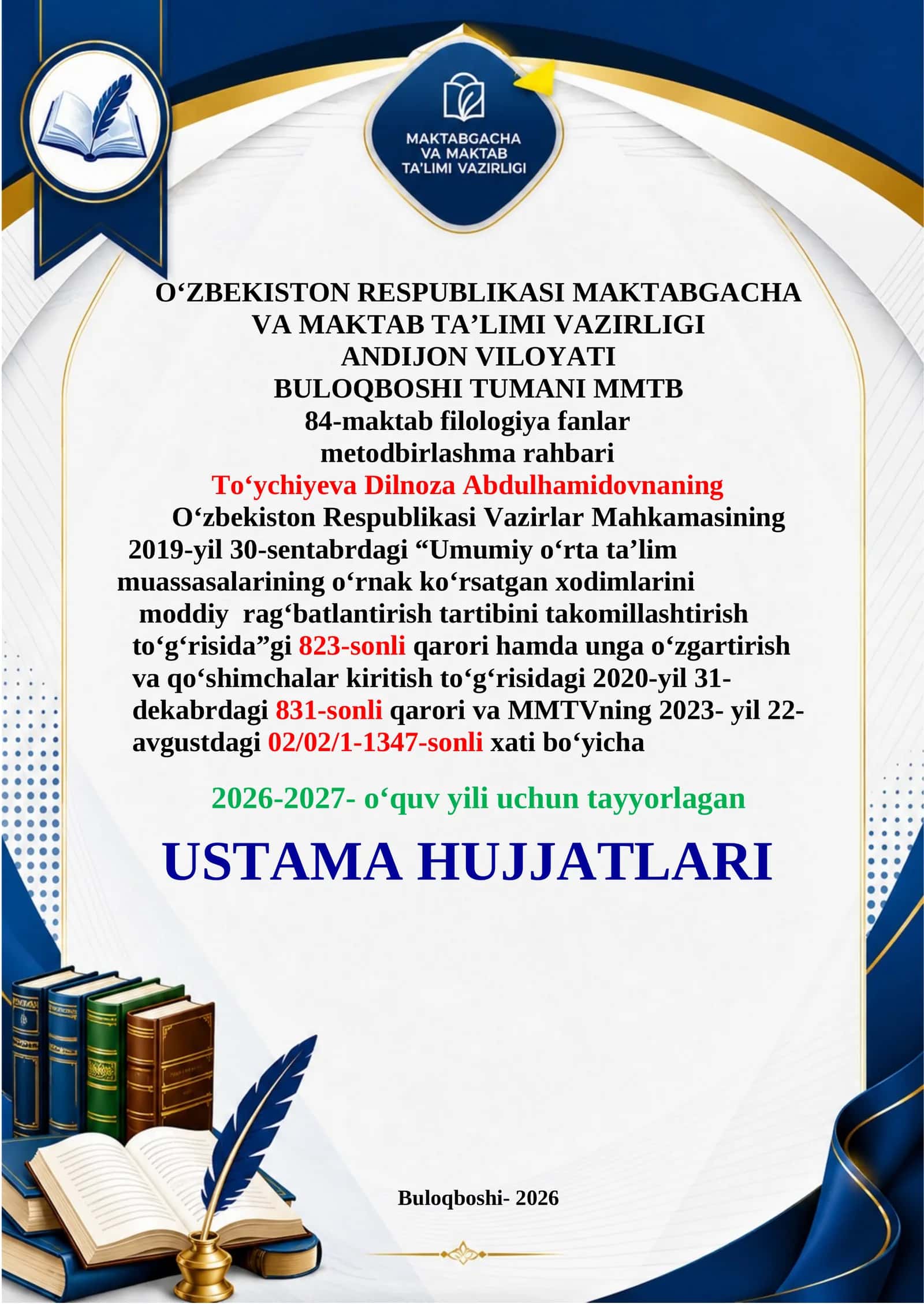 FILOLOGIYA FANLAR metodbirlashma ustama hujjatlari 10% 2025-2026