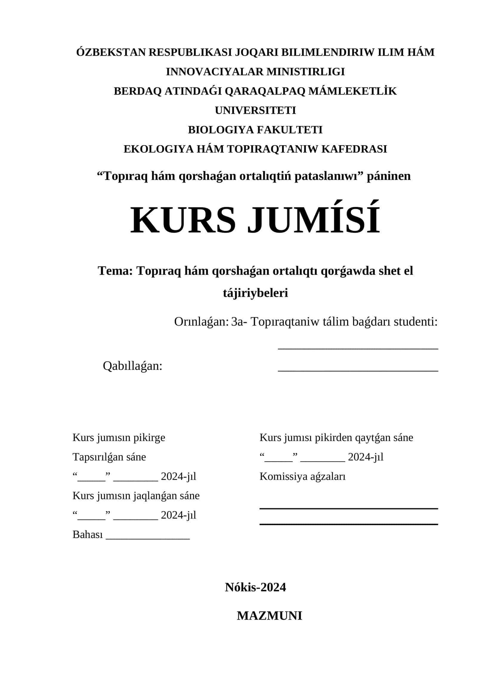 Topıraq hám qorshaǵan ortalıqtı qorǵawda shet el tájiriybeleri