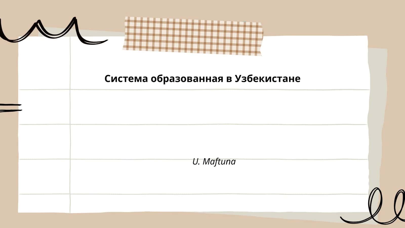 История образования в Узбекистане