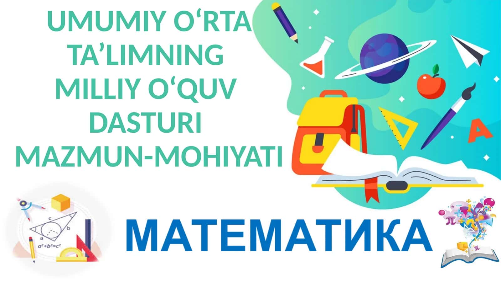 Matematika fani tavsifi
