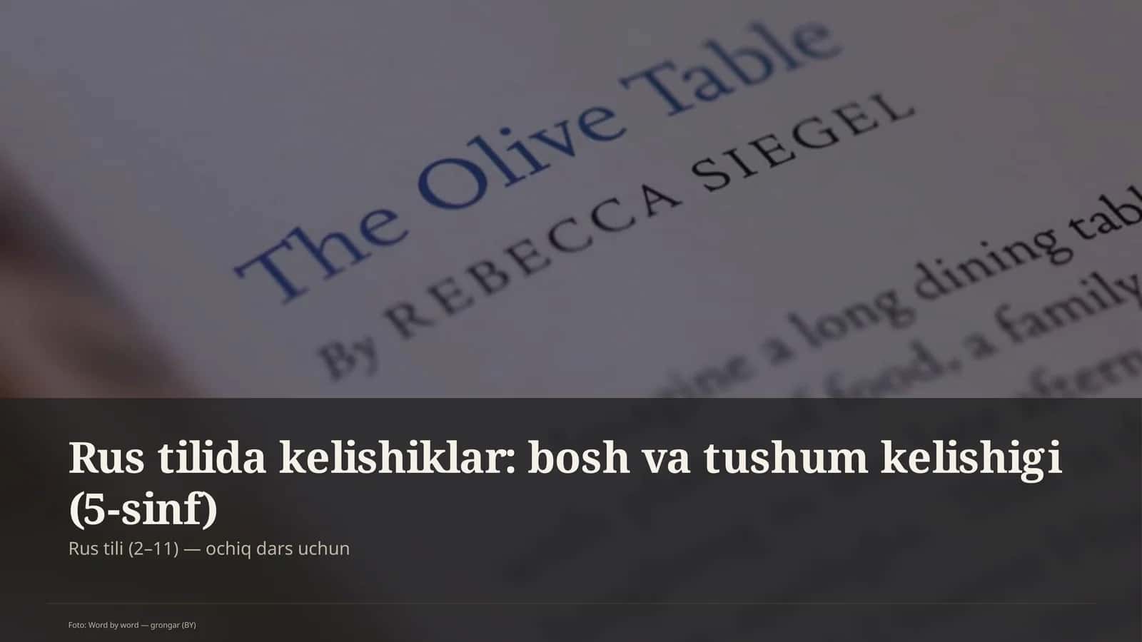 Rus tilida kelishiklar: bosh va tushum kelishigi (5-sinf)