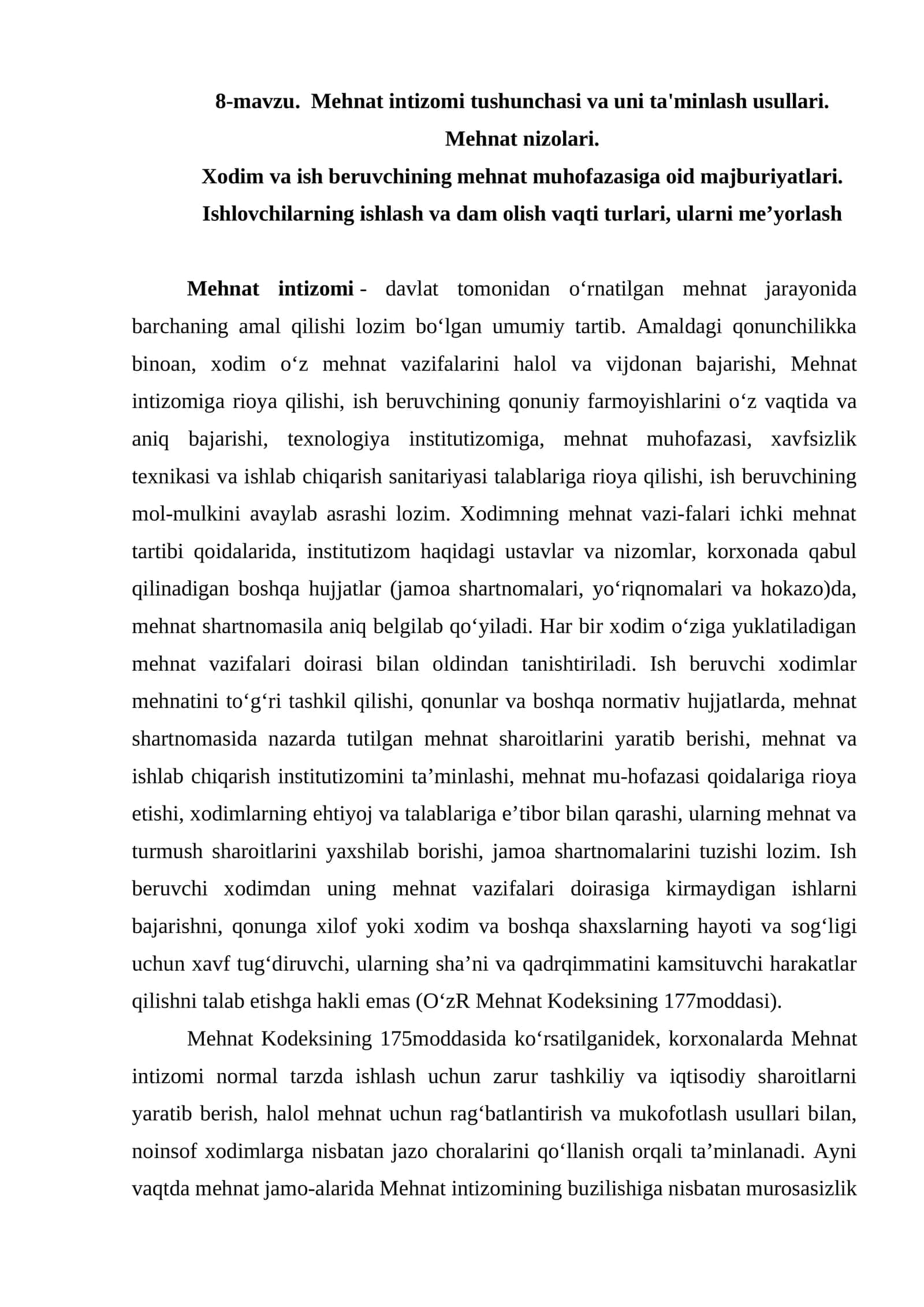 Mehnat intizomi tushunchasi va uni ta'minlash usullari