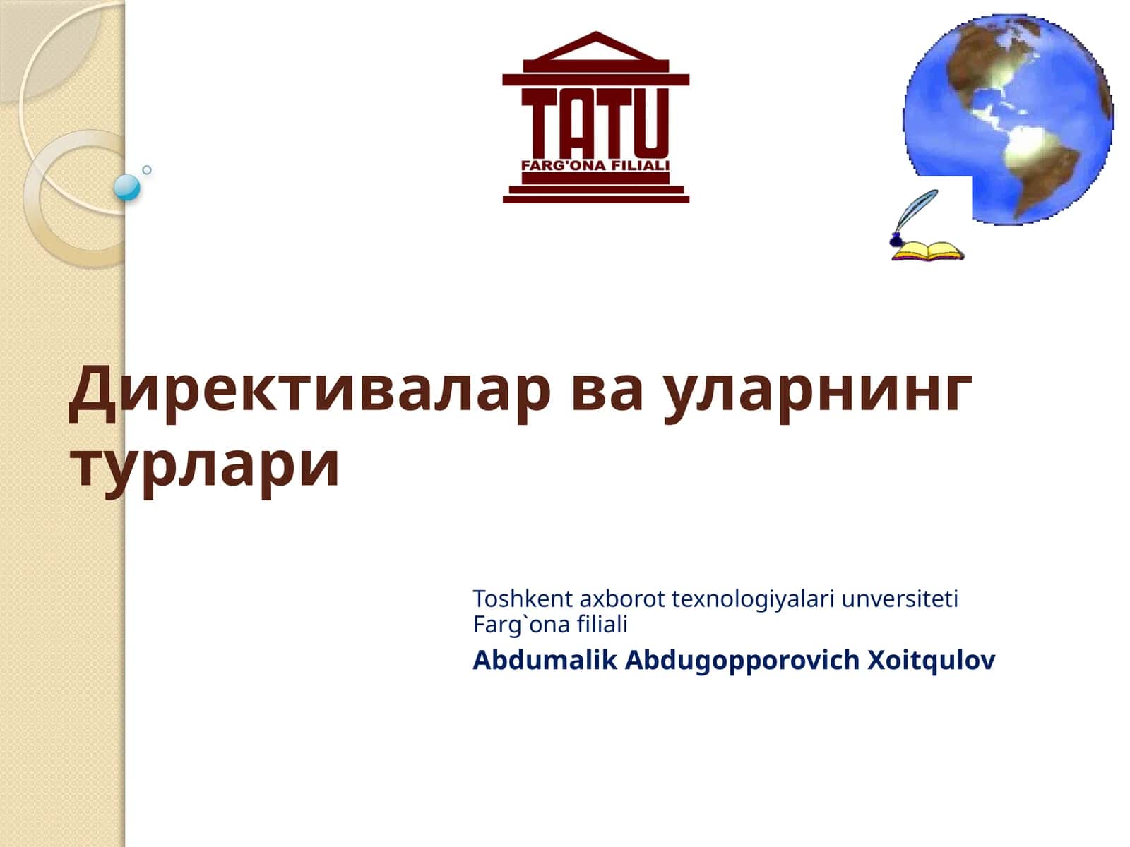 Директивалар ва уларнинг турлари