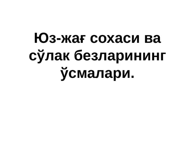 ОДОНТОГЕН ЎСМАЛАР ХАҚИДА УМУМИЙ ТУШУНЧАЛАР