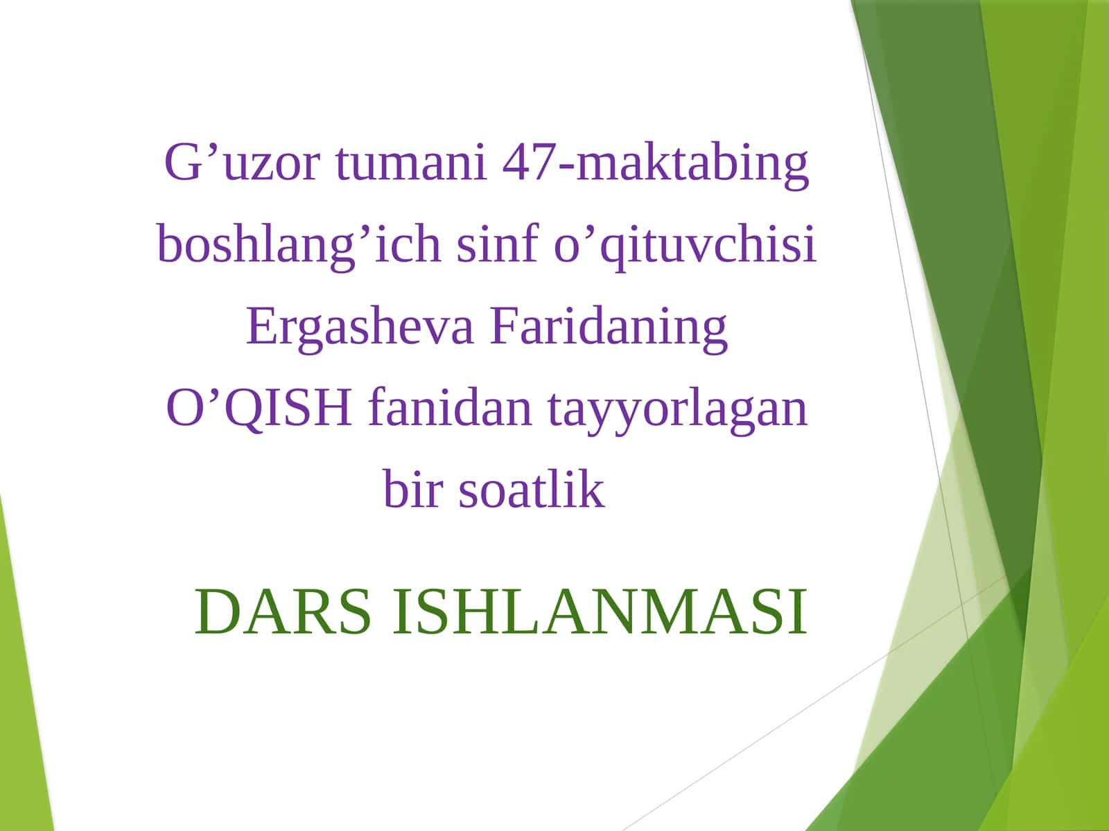 O'qish fanidan Nihollar nolasi mavzusida dars taqdimoti