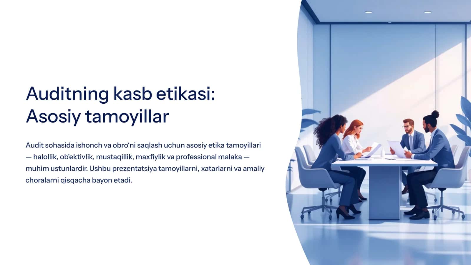 Auditning kasb etikasi: Asosiy tamoyillar