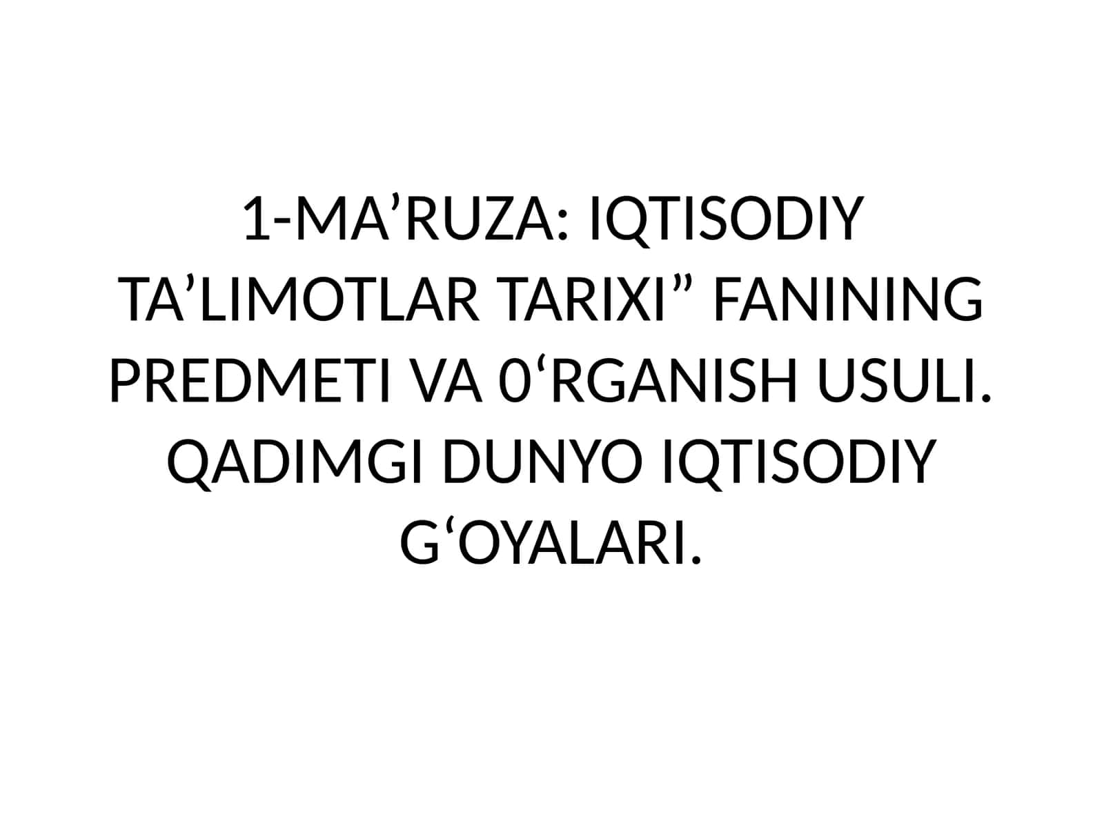 1-MA’RUZA: IQTISODIY TA’LIMOTLAR TARIXI” FANINING PREDMETI VA 0‘RGANISH USULI. QADIMGI DUNYO IQTISODIY G‘OYALARI