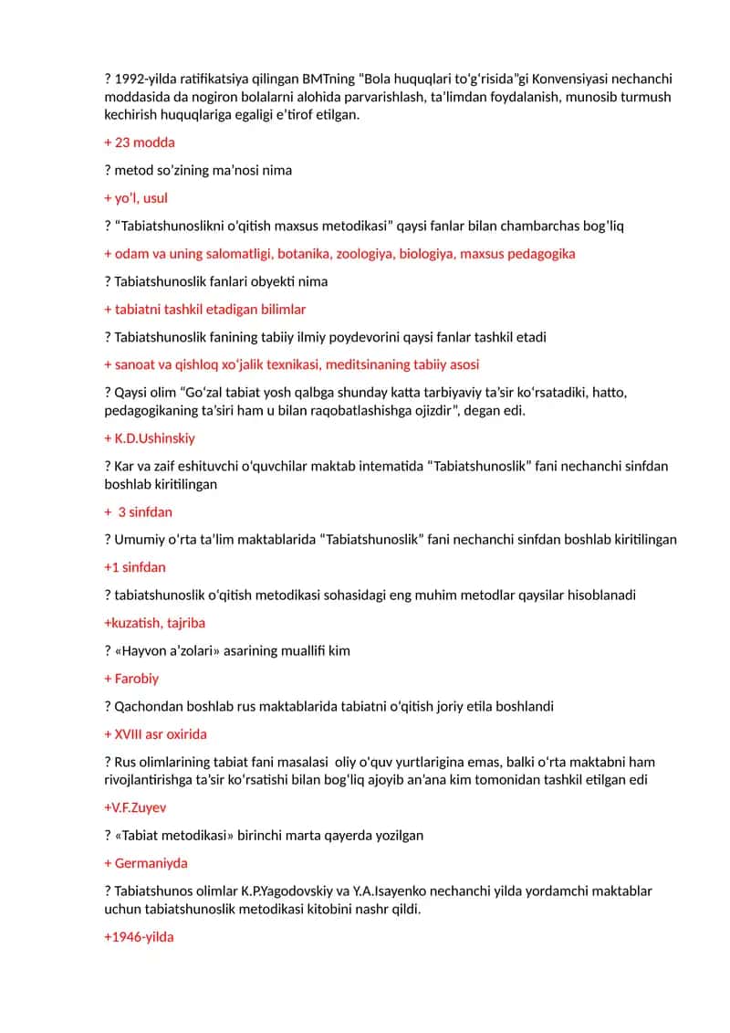 Tabiatshunoslik fanlari