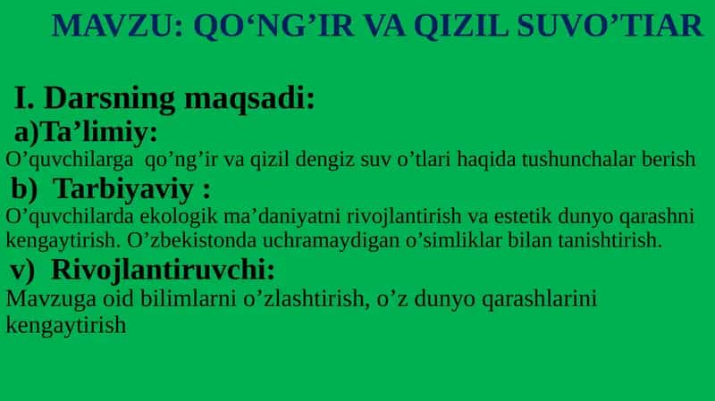 Qo‘ng’ir va qizil suvo’tiari