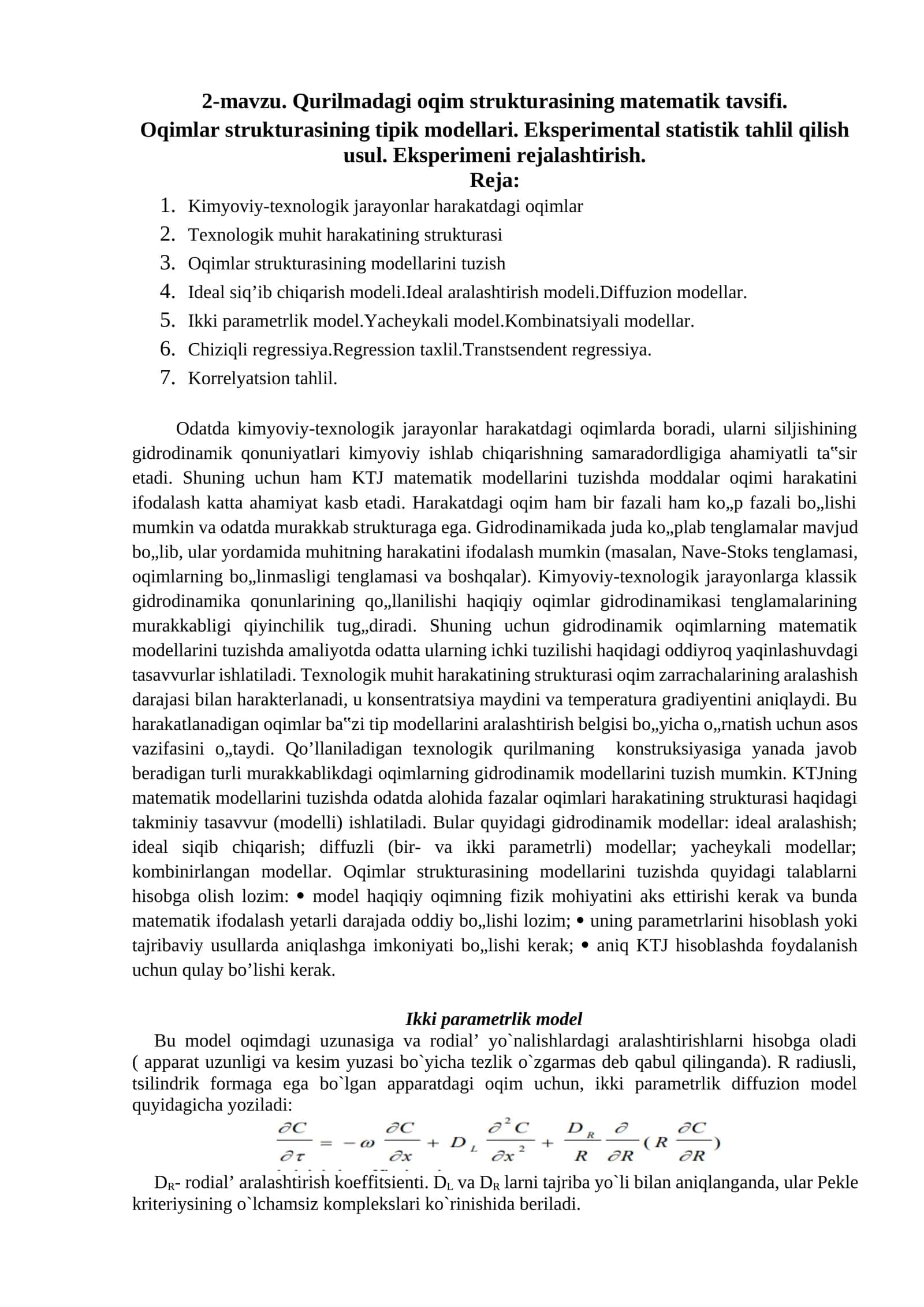 Qurilmadagi oqim strukturasining matematik tavsifi