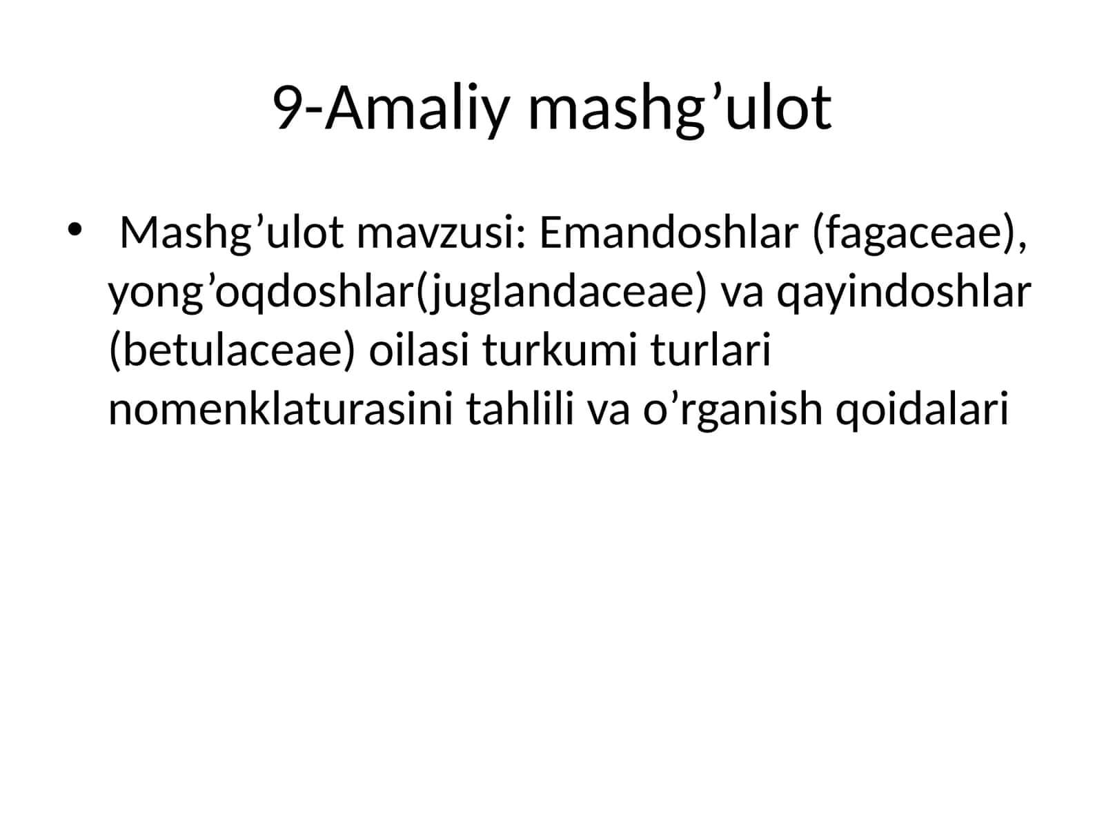 Mashg’ulot mavzusi: Emandoshlar (fagaceae), yong’oqdoshlar(juglandaceae) va qayindoshlar (betulaceae) oilasi turkumi turlari nomenklaturasini tahlili va o’rganish qoidalari