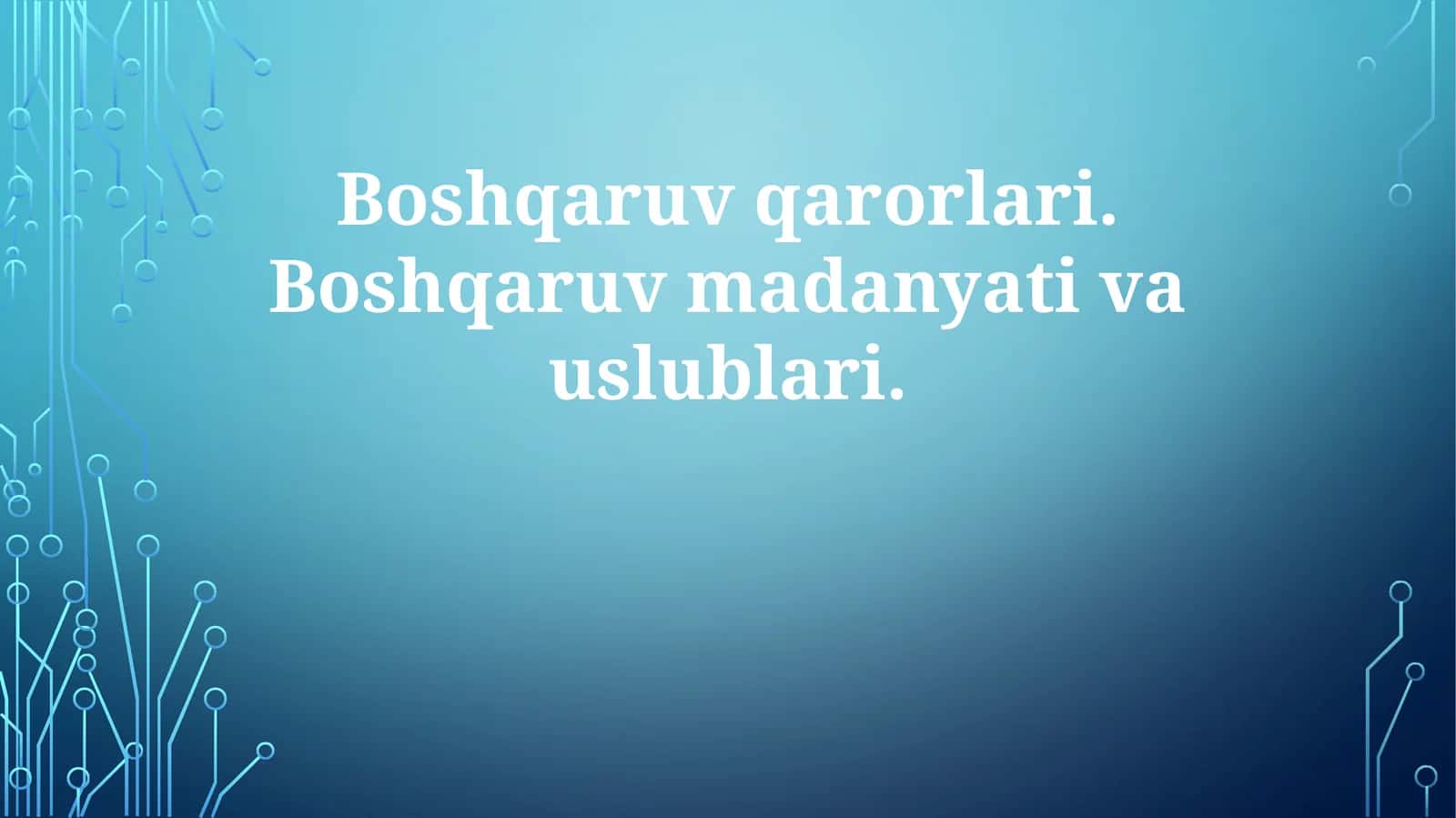 Boshqaruvqarorlari.Boshqaruvmadanyativauslublari