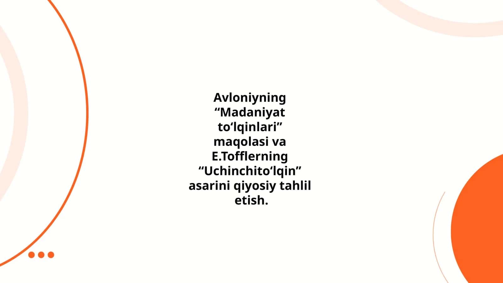 Madaniyat to‘lqinlari va Uchinchi to‘lqin tushunchalari