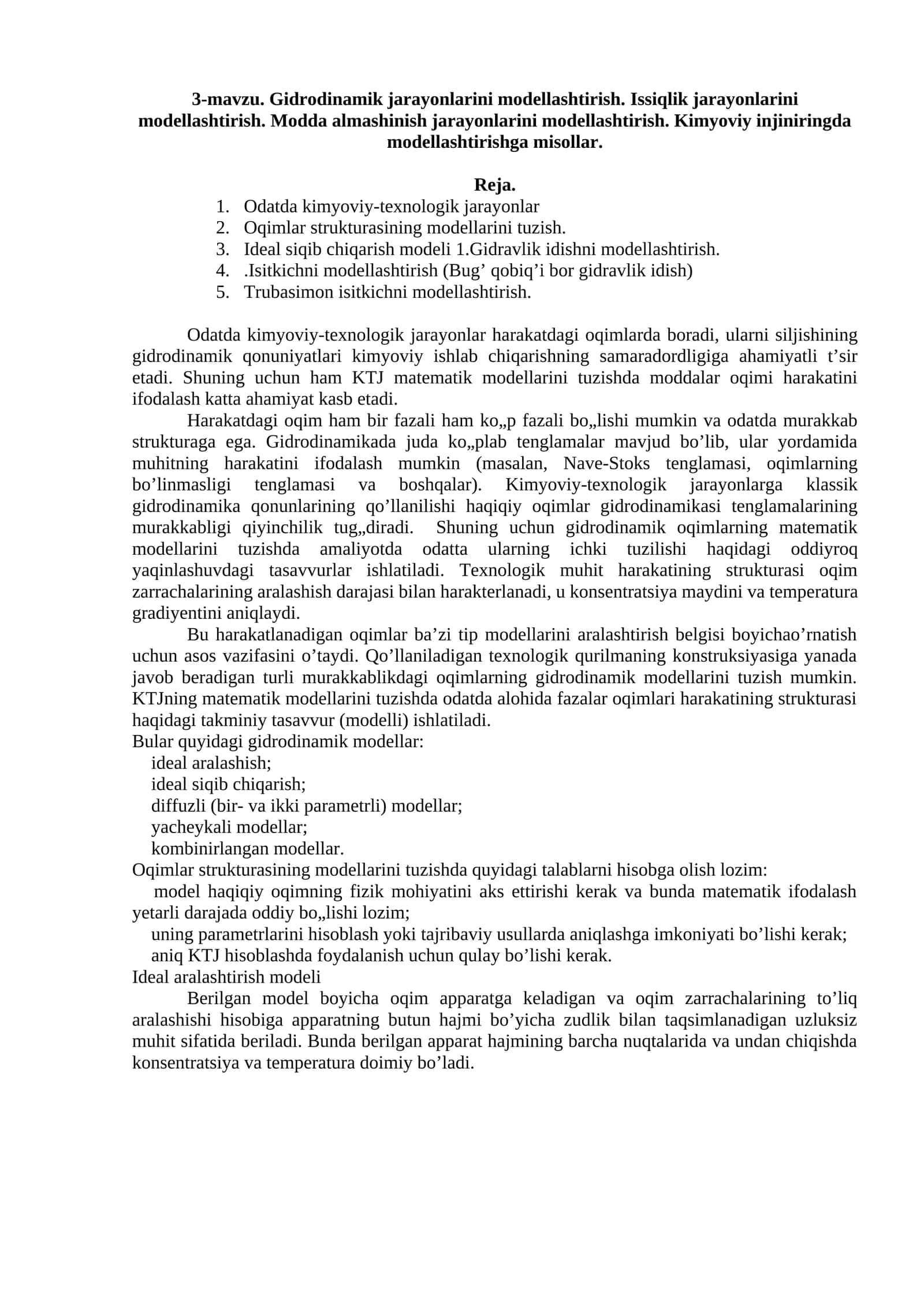 Kimyoviy-texnologik jarayonlar modellashtirilishi