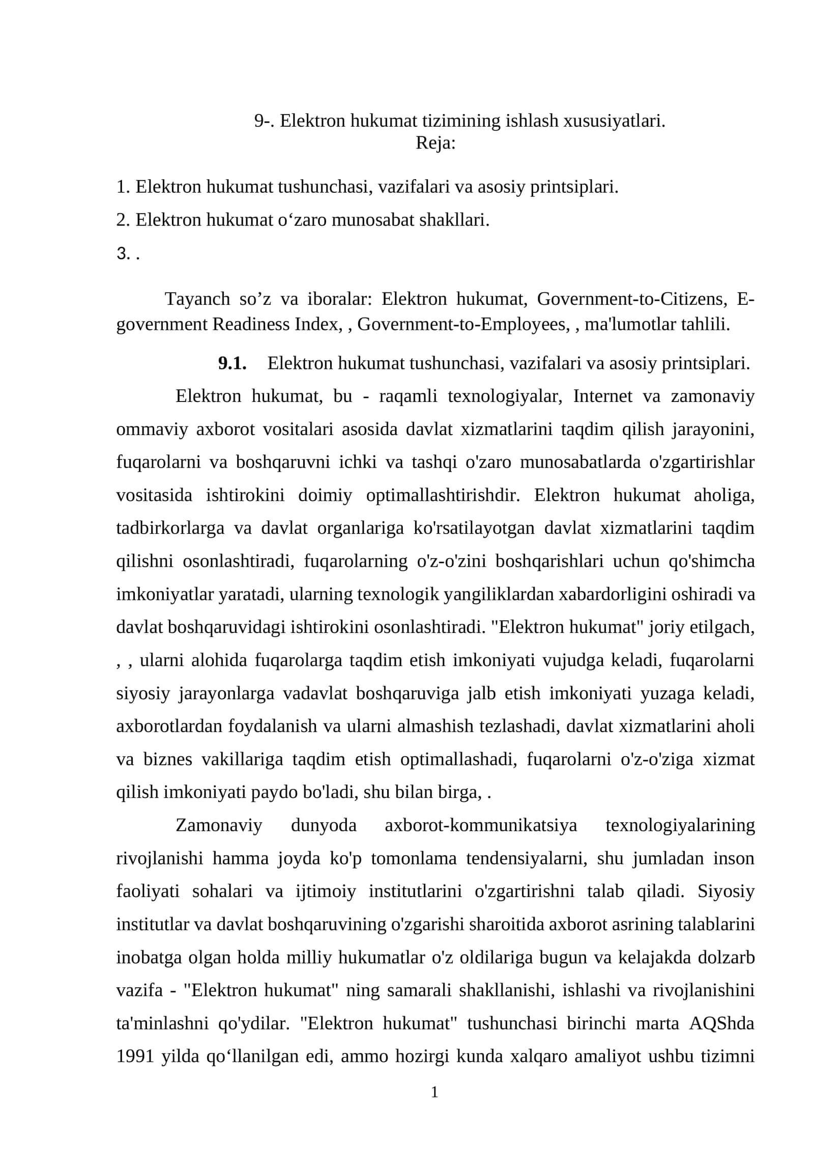 Elektron hukumat tizimining ishlash xususiyatlari