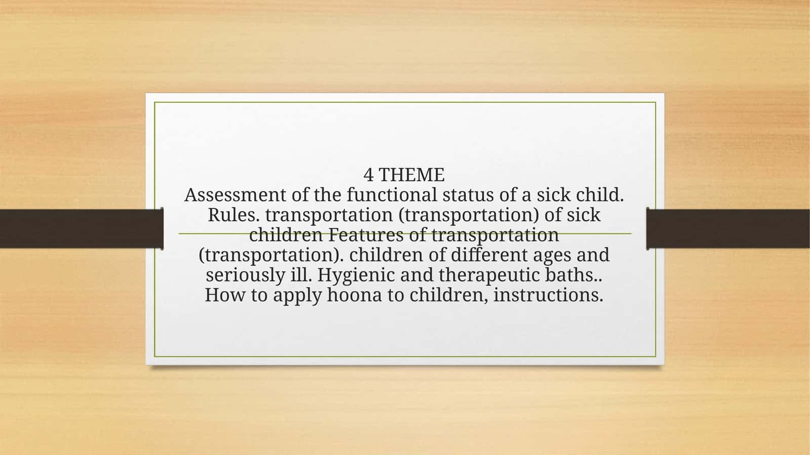 Transportation of Sick Children